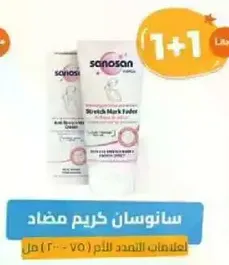 Sanosan cream for stretch marks.