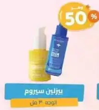 Serum for skin care.