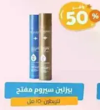 Brightening serum for hair.
