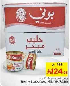 Bonny Evaporated Milk 48x170g