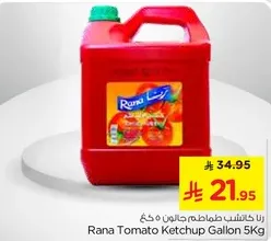 Rana Tomato Ketchup Gallon 5Kg