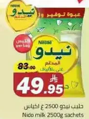 Nido milk 2500g sachets