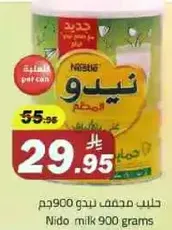 Nido milk 900 grams