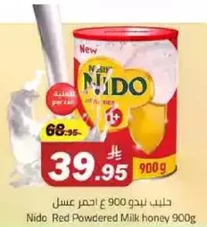 Nido Red Powdered Milk honey 900g