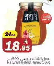 Natural Healing Honey 500g