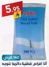 Face Cotton Round Pads