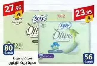 Sofy Olive sanitary pads, made with olive oil for comfort and protection.