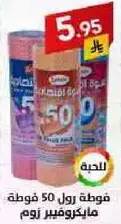Roll-on deodorant 50 ml.