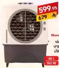 Portable air cooler with a capacity of 48 liters and a power of 160 watts.