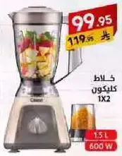 Blender with a capacity of 1.5 liters and 600 watts power.