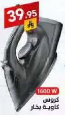 Iron 1600 W
