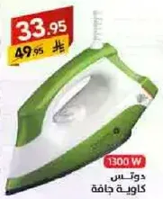 Dry iron with 1300 W power.
