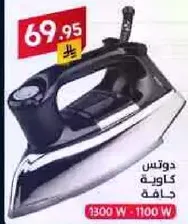 Steam iron with a power of 1300 W - 1100 W.