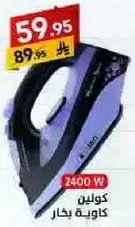 Steam iron with 2400 W power.
