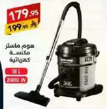 Master vacuum cleaner, 2000 W, 18 L.