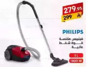 Philips vacuum cleaner with high suction power.