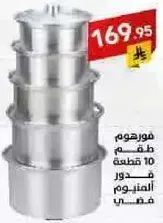 A set of 10 pieces of aluminum cookware.