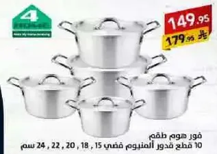 Set of pots made of aluminum, includes 10 pieces in various sizes.