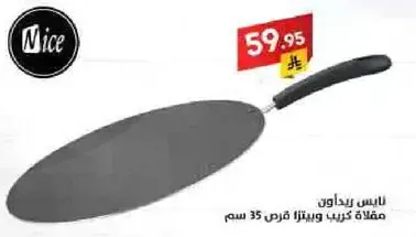 Nice frying pan, diameter 35 cm.