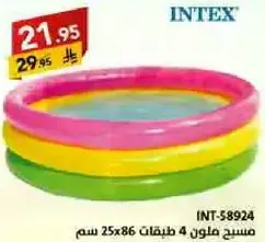 Inflatable pool with 4 colors, size 25x86 cm.