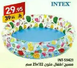Inflatable children's pool with colorful designs.