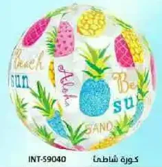 Beach ball with colorful pineapple design.