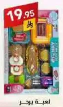 Toy set with various food items.