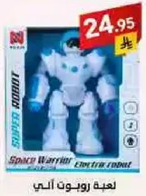 Electric robot toy.