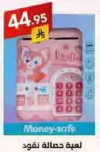 Money-safe toy for kids.