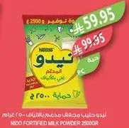 Nido Fortified Milk Powder 2500g