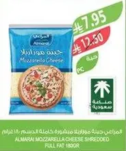 جبنه موزاريلا مبشوره كامله الدسم.