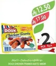 Doux Chicken Franks 400g