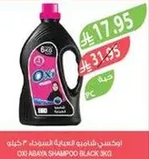 Oxi Abaya Shampoo Black 3kg