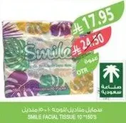 Smile Facial Tissue 10*10's