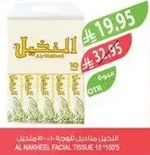 AL NAKHEEL FACIAL TISSUE 10*150's