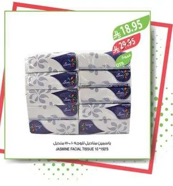 Jasmine Facial Tissue 10*150's