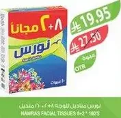 Nawras Facial Tissues 8+2 Free, 144 tissues.