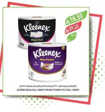Kleenex Mega Roll 350M or Max Power 2-Ply Roll 150M.