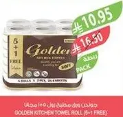 Golden Kitchen Towel Roll (5+1 Free)