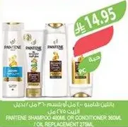 Pantene shampoo 400ml or conditioner 360ml or replacement oil 275ml.