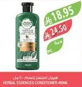 Herbal Essences Conditioner 400ml