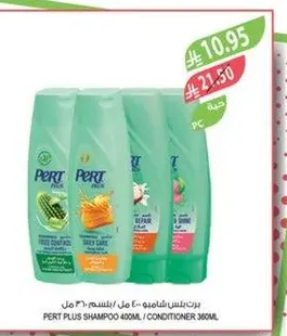 PERT PLUS SHAMPOO 400ML / CONDITIONER 360ML