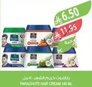 Parachute Hair Cream 140 ml
