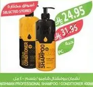 Nishman Professional Shampoo / Conditioner 400ml