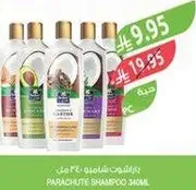 Parachute Shampoo 340ml