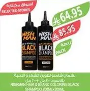 Nishman Hair & Beard Coloring Black Shampoo 200ml - Pack of 2