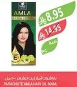 Parachute Amla Hair Oil 500ml.