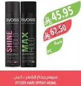 Syoss Hair Spray 400ml