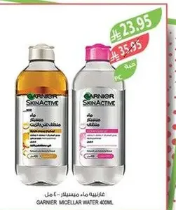 Garnier Micellar Water 400ml