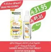 Garnier Skin Active Fast Bright Booster Serum 30ml